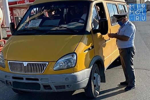 Три транспортные компании Махачкалы получили штрафы за нарушения правил перевозки людей