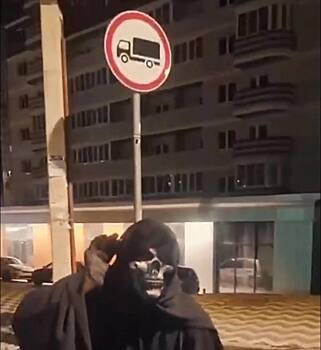В Ростове правоохранители гонялись за &laquo;смертью с косой&raquo;