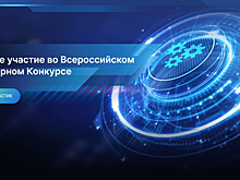 Студенты НГТУ вышли в полуфинал Всероссийского инженерного конкурса