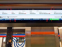 Навигационные экраны установили в 147 поездах столичного метро "Москва-2020"