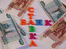 Банки в 2018 году начнут охотнее кредитовать россиян