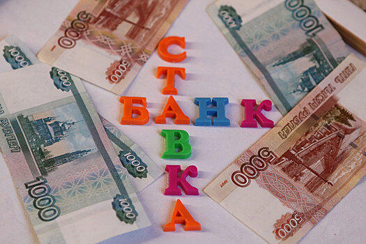 Банки в 2018 году начнут охотнее кредитовать россиян