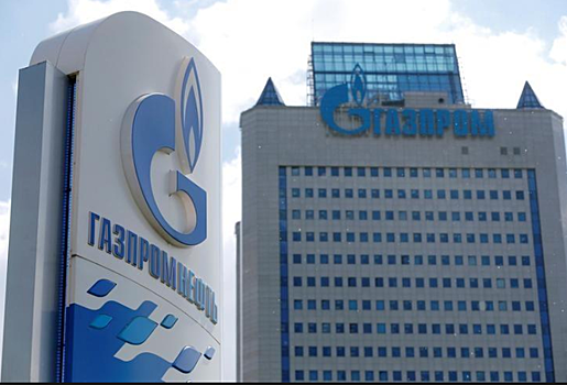 «Газпром» прокомментировал решение суда по спору с «Нафтогазом»