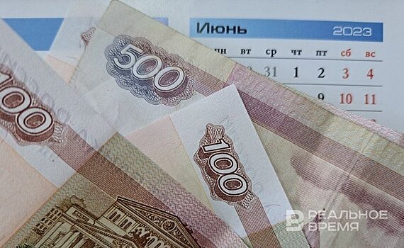 В начале лета в Татарстане вырос средний размер микрозайма