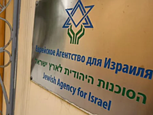 Песков призвал не политизировать ситуацию вокруг «Сохнут»