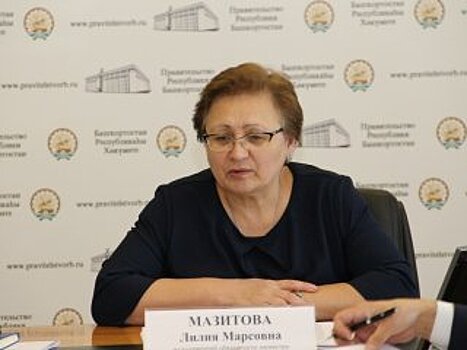 В Башкирии чиновница уходит в отставку