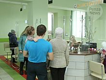 Ревматологи будут вести прием в пензенских поликлиниках 8 февраля