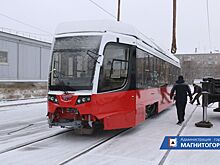 В Магнитогорск прибыл 26-й трамвай из партии 2022 года, до конца декабря поступят еще 14