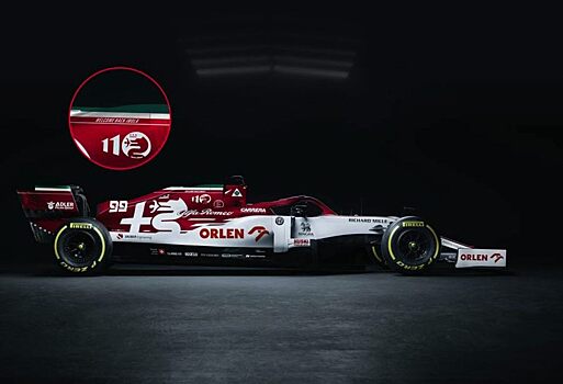 Alfa Romeo и Sauber объявили о продолжении сотрудничества