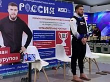 Курянин Иван Шурупов установил мировой рекорд по стоянию на гвоздях с утяжелителями