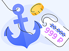 Эффект якоря: как первое впечатление управляет нашими финансовыми решениями