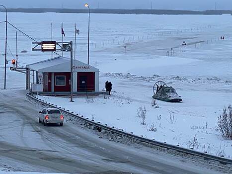 ​На Ямале открыли переправу Салехард – Лабытнанги