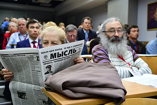 Международный форум Маркс XXI (к 200-летию со дня рождения Карла Маркса) завершился в МФЮА