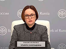 ЦБ России утвердил прогноз по инфляции на 2024 год и раскрыл цель на 2026 год