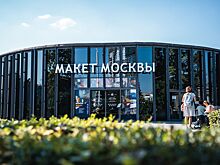 В павильоне «Макет Москвы» откроется выставка детских рисунков