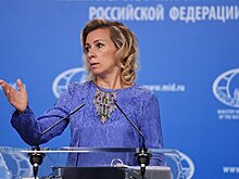 Захарова рассказала, на что нацелены санкции США против Венесуэлы