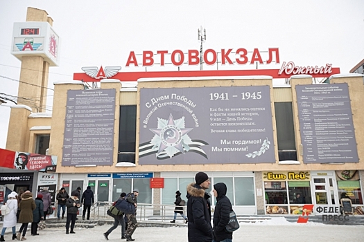 Свердловские власти допустили приватизацию почти тысячи зданий