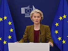 Фон дер Ляйен сделала заявление о будущей поддержке Украины