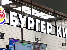 Go Mobile займётся продвижением мобильного приложения «Бургер Кинг»