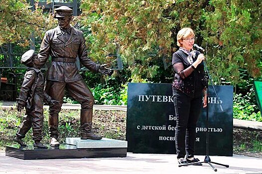 В Саратовском парке Победы открылся монумент «Путёвка в жизнь»