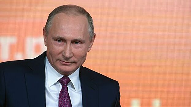 Путин обратился к участникам конференции в ВШЭ