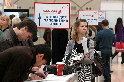 Собянин: В Москве практически отсутствует безработица