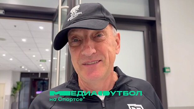 Дмитрий Кузнецов: «Я поздравляю «Амкал», они нас тоже поздравляли. Мы что, звери, собаки? В одном котле крутимся»