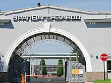 Уралвагонзавод готовит сокращения