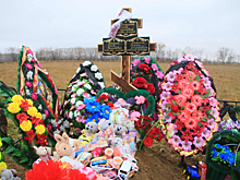 Под одним крестом похоронили мать и двух детей в Новосибирской области