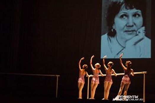 Жизнь как служение. В Театре оперы и балета почтили память Набили Валитовой