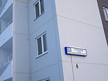 Переселенцы из аварийных домов получили ключи от новых квартир