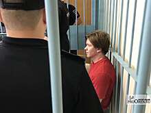 Дома у обвиняемого в убийстве оренбургского врача нашли почти 15 тыс. долларов