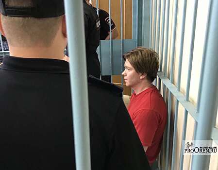 Дома у обвиняемого в убийстве оренбургского врача нашли почти 15 тыс. долларов