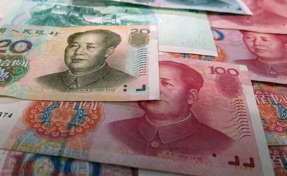 Юань предложили использовать как резервную валюту для взаимных расчетов внутри СНГ