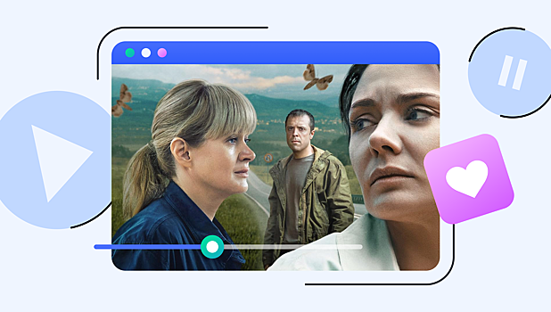 Маньяки, детские травмы и реальные истории: 10 сериалов, которые стоит посмотреть после «Трассы»