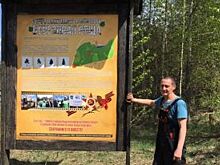 Жители установили стенд в Березовой роще, деревья в которой сажали ветераны