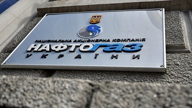 «Нафтогаз» готов пойти на мировую с «Газпромом» при условии заключения новых контрактов