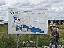 Сэндвич-панели зачерствели