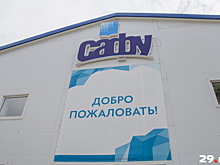 Из-за нарушений пожарной безопасности закрыли корпус САФУ