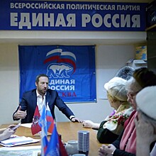 В Кунцево прошел праздничный прием партии «Единая Россия»