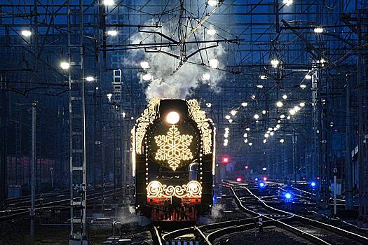 Поезд Деда Мороза проехал по Москве