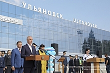 Международный аэропорт Ульяновск имени Карамзина открылся после реконструкции