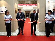 Фотовыставка ««Южный Урал. Первозданная Россия» добралась до Китая