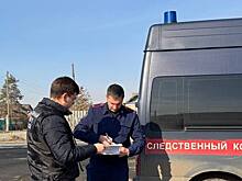 Возгорание пассажирского автобуса в Новотроицке: СУ СК проводит проверку