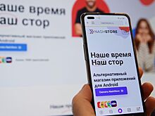 На российские смартфоны Ayya будут предустанавливать Nashstore