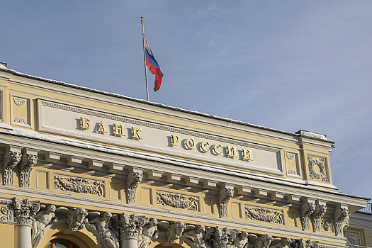 ЦБ способен преподнести сюрприз: эксперты дали прогноз по ключевой ставке