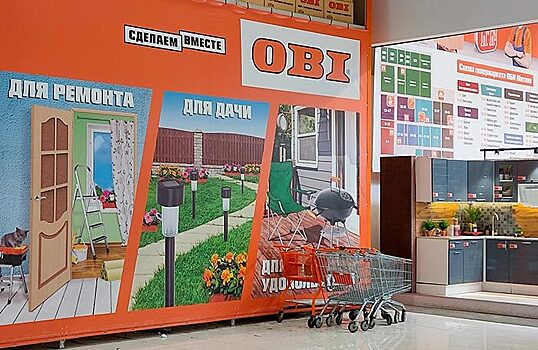 Российский бизнес OBI продали. Недорого