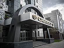 «Сибмосту» отказали обратиться в Верховый суд по делу о взыскании с мэрии Новосибирска 2,5 млрд рублей