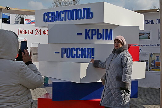 В Севастополе 18 марта выразили поддержку российской армии и Донбассу