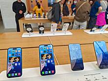 Смартфонам Apple предрекли подорожание